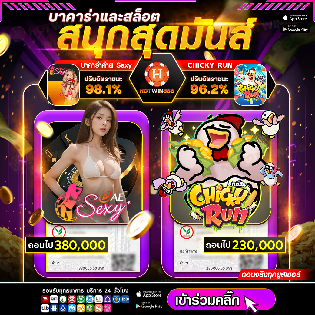 รีวิว 2 NYCBET