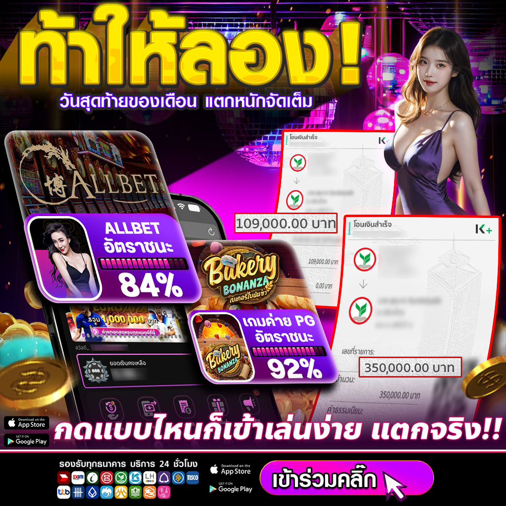 รีวิว 4 NYCBET