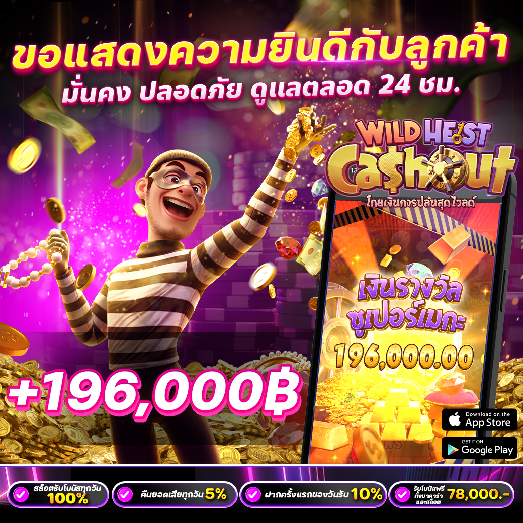 รีวิว สล็อต 1 NYCBET