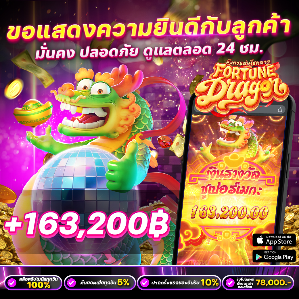 รีวิว สล็อต 3 NYCBET