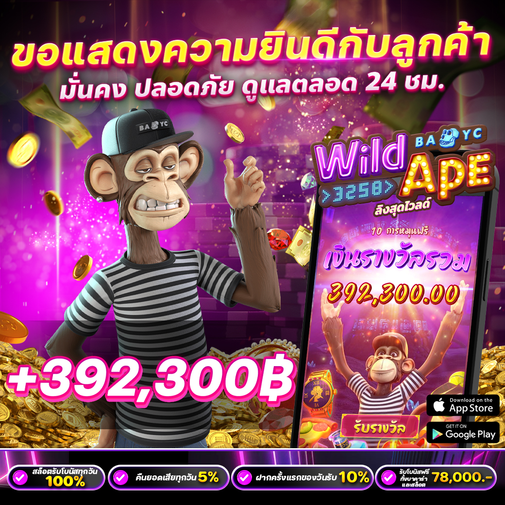 รีวิว สล็อต 4 NYCBET