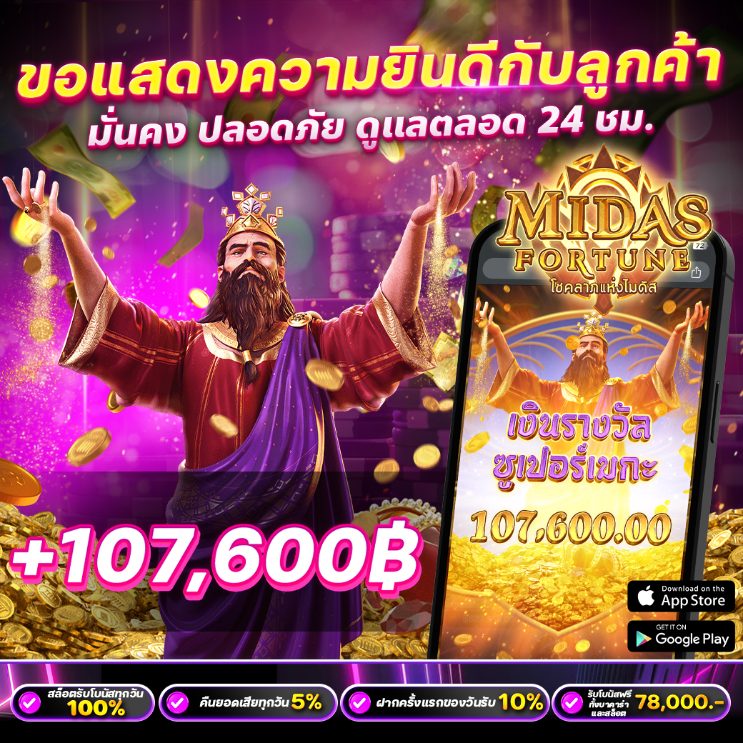 รีวิว สล็อต 5 NYCBET